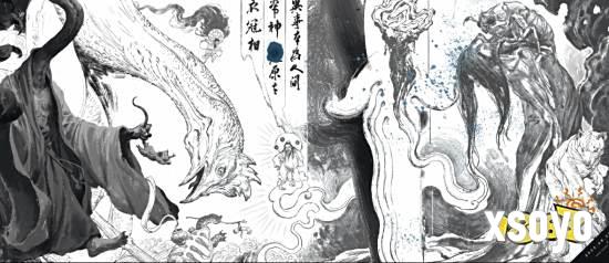 网友解谜《黑神话》新情报登热搜：七星剑？