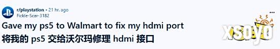 玩家将坏的PS5交给知名商店维修竟修成了战损级！