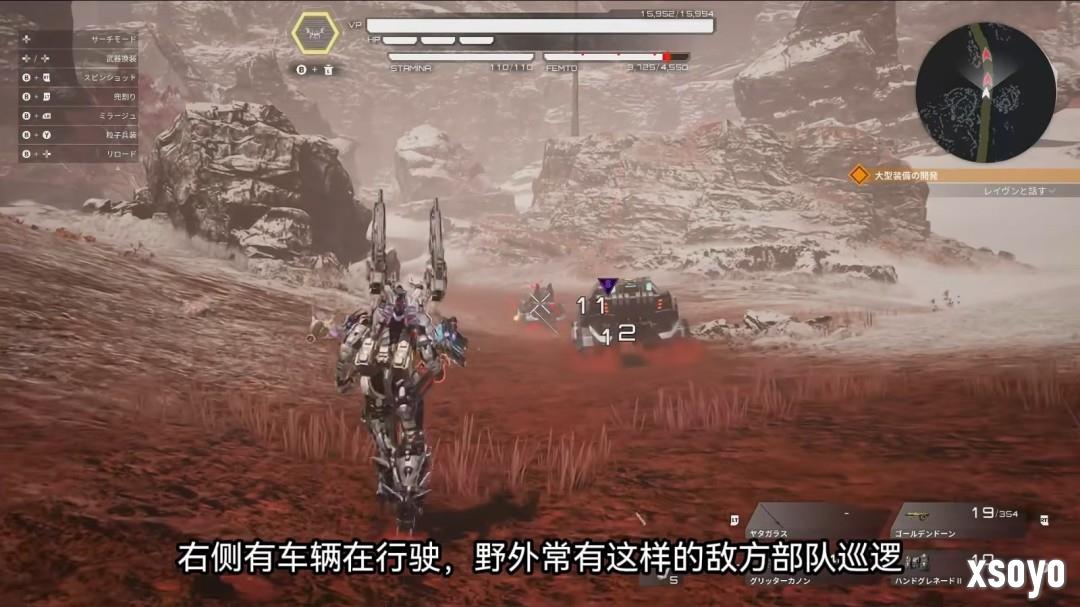 《机甲战魔 神话之裔》30分钟实机演示公开！全新BOSS战画面