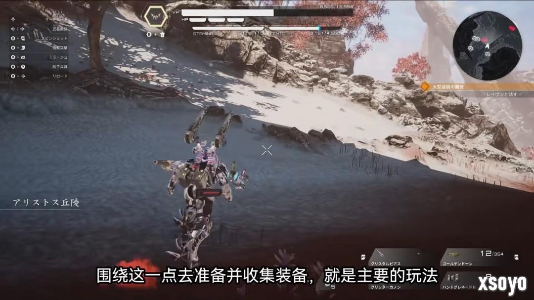 《机甲战魔 神话之裔》30分钟实机演示公开！全新BOSS战画面