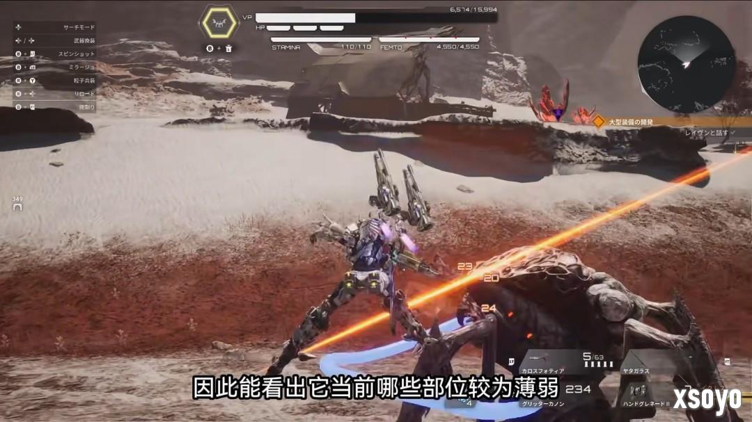 《机甲战魔 神话之裔》30分钟实机演示公开！全新BOSS战画面