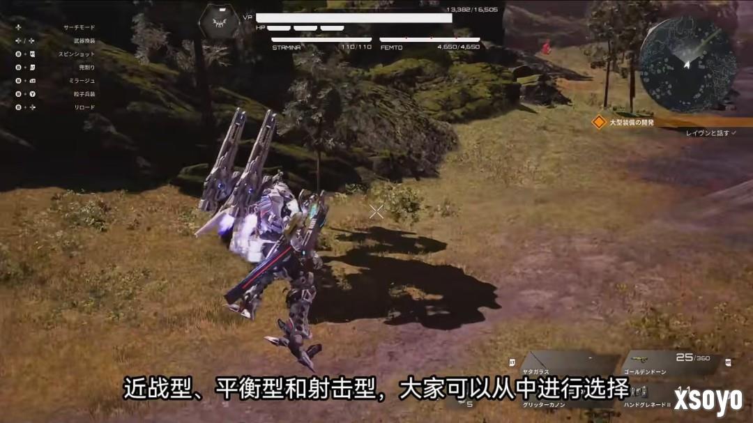 《机甲战魔 神话之裔》30分钟实机演示公开！全新BOSS战画面