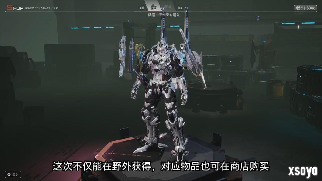 《机甲战魔 神话之裔》30分钟实机演示公开！全新BOSS战画面