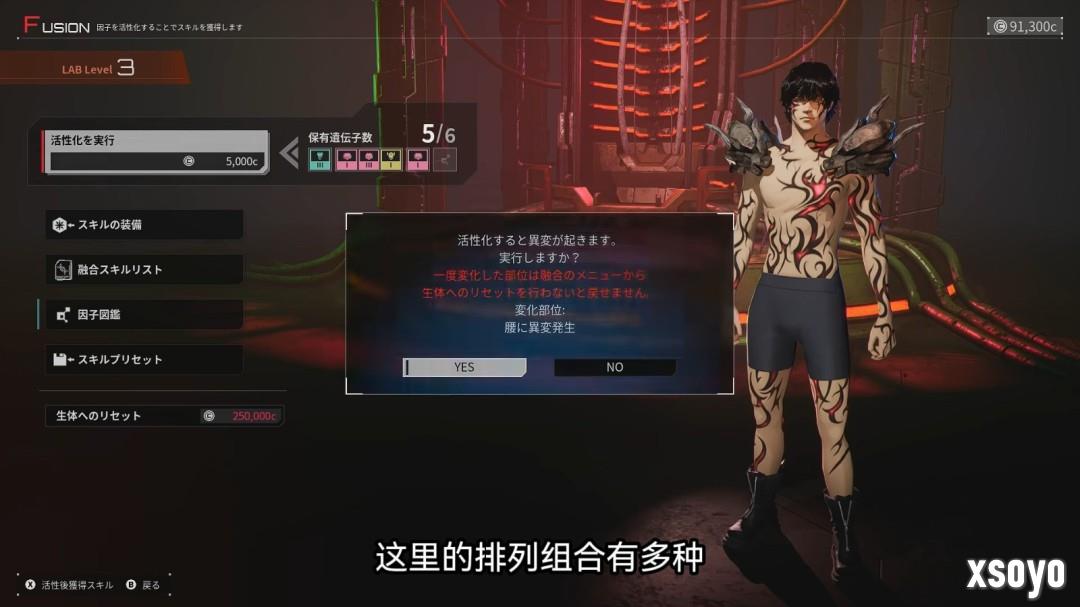 《机甲战魔 神话之裔》30分钟实机演示公开！全新BOSS战画面