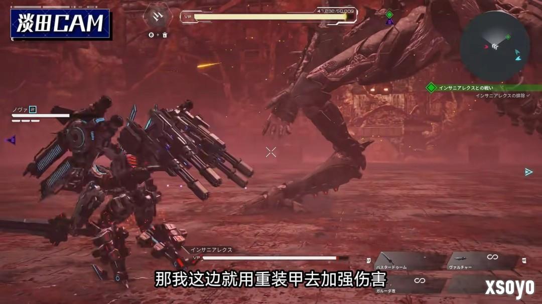 《机甲战魔 神话之裔》30分钟实机演示公开！全新BOSS战画面