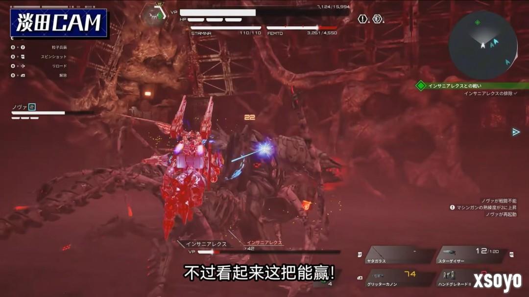 《机甲战魔 神话之裔》30分钟实机演示公开！全新BOSS战画面