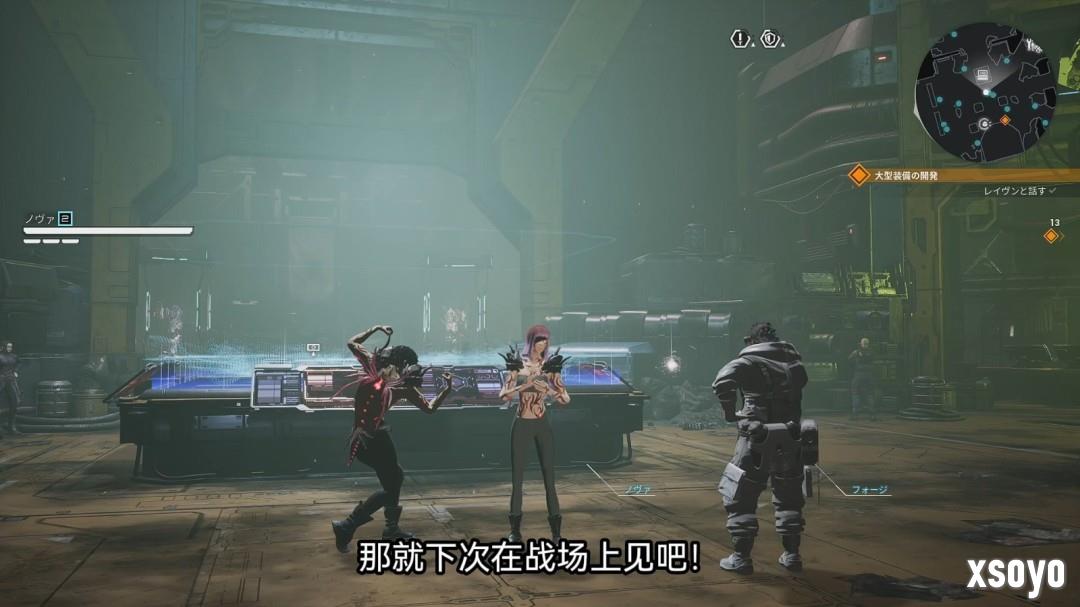 《机甲战魔 神话之裔》30分钟实机演示公开！全新BOSS战画面