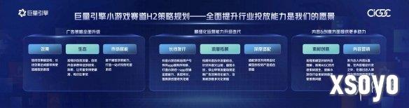 新手游网11
