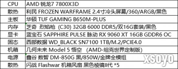 新手游网2