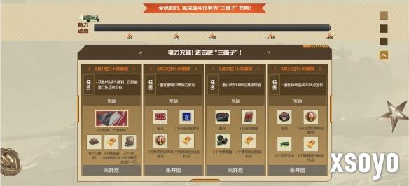 新手游网2