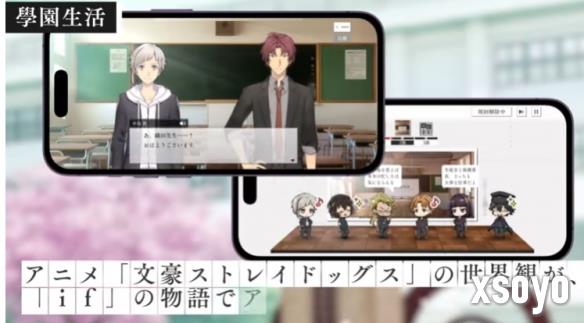 新手游网2