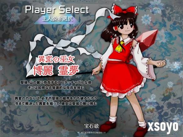 哇塞! 经典弹幕神作《东方锦上京》惊爆发售 速来体验