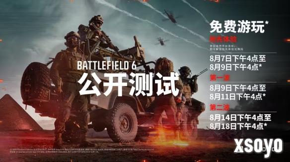 新手游网2
