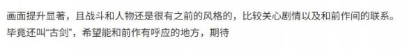 新手游网8