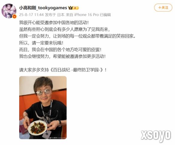 新手游网3