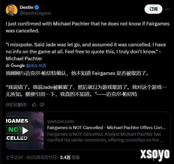 游侠早报：索尼大作未被取消 《战地6》Rush模式被吐槽