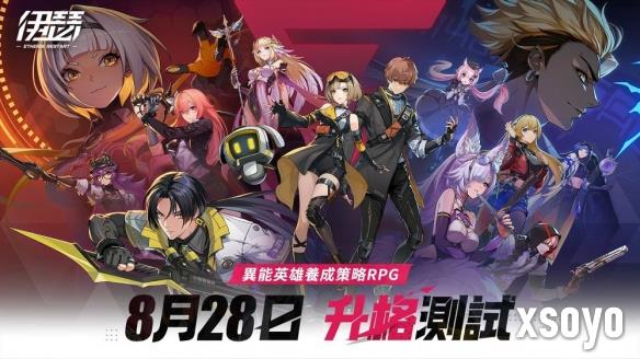 新手游网2