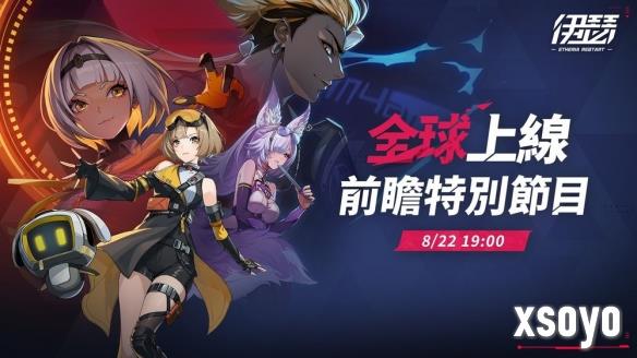 新手游网3