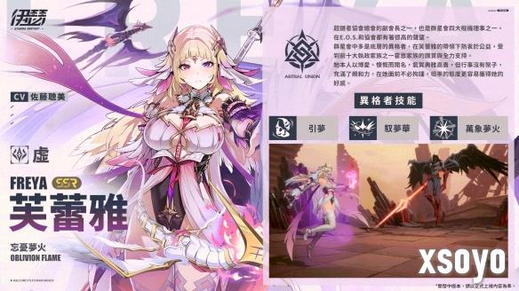 新手游网4