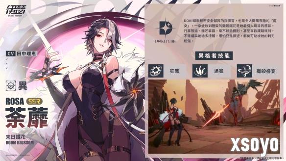 新手游网6