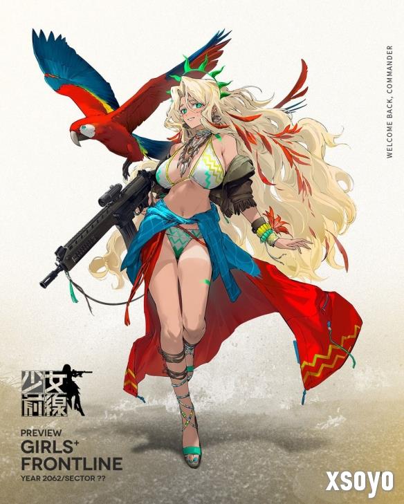 新手游网2