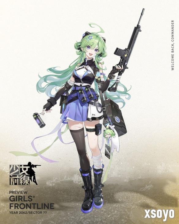 新手游网6