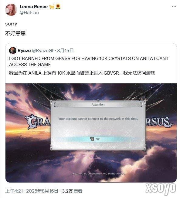 强到被误判作弊 《碧蓝幻想Versus》顶尖玩家被封号