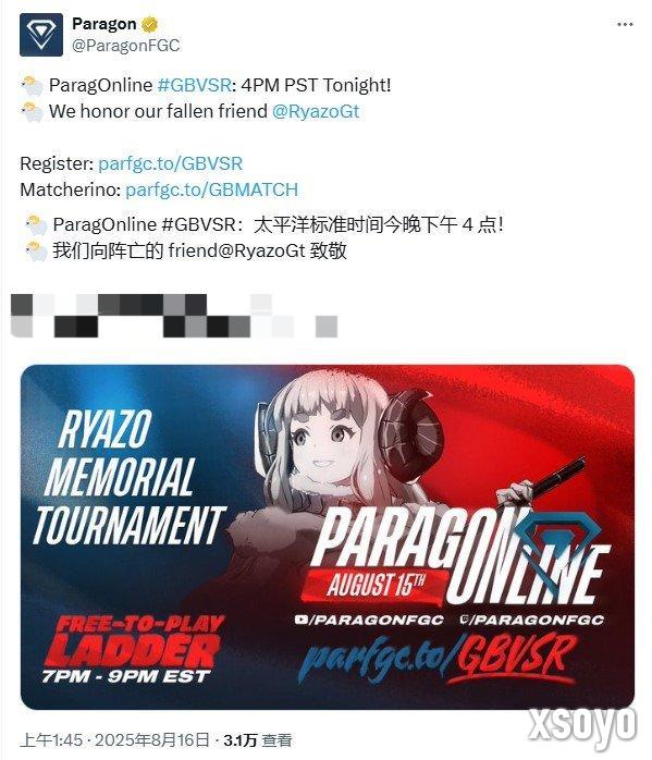 强到被误判作弊 《碧蓝幻想Versus》顶尖玩家被封号