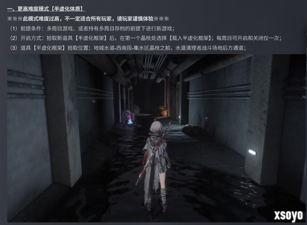 呆呆兽更精致了！ 《无限机兵》更新主角物理表现与更高难度