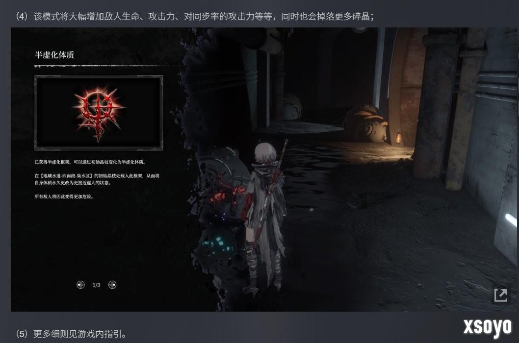 呆呆兽更精致了！ 《无限机兵》更新主角物理表现与更高难度