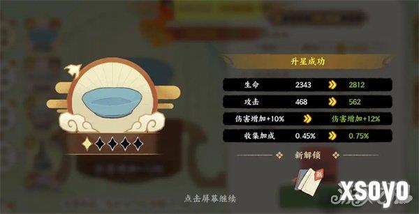 华夏绘世录文物怎么养成 文物培养攻略