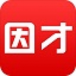 《因才教室》最新版