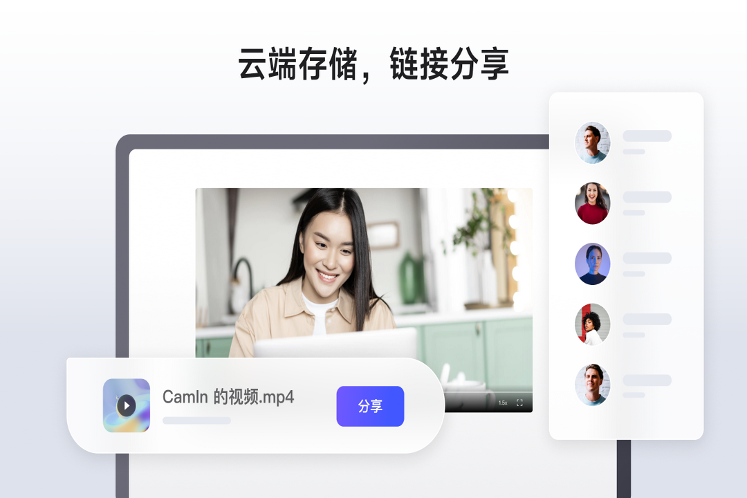 CamIn32位2.9.1.52
