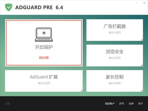 ADGUARD PreV7.4.3121.0