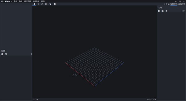 Blockbench v4.7.4