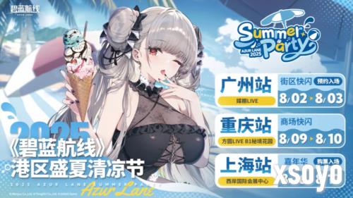 碧蓝航线1