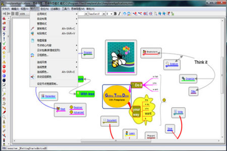 思维导图v1.6.15