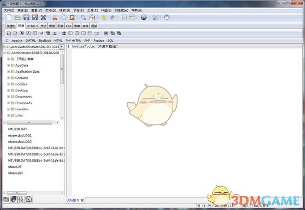 Web网页编辑器(Bluefish) v2.2.9.0