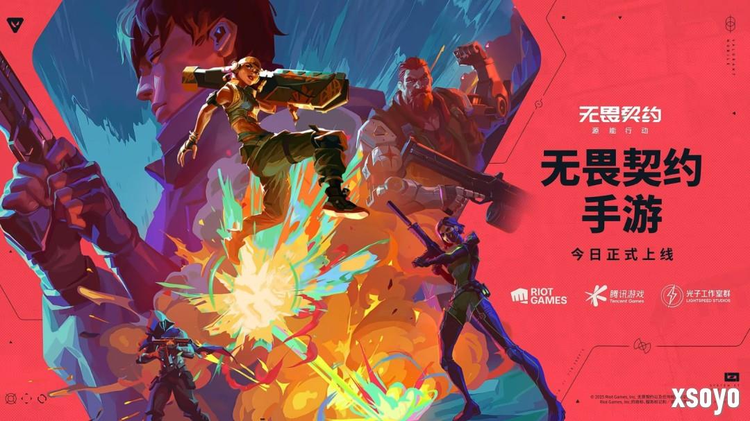 来瓦手秀！《无畏契约》手游正式上线登陆全平台