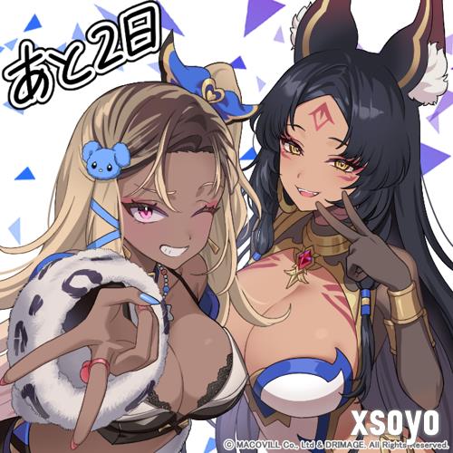 新手游网4
