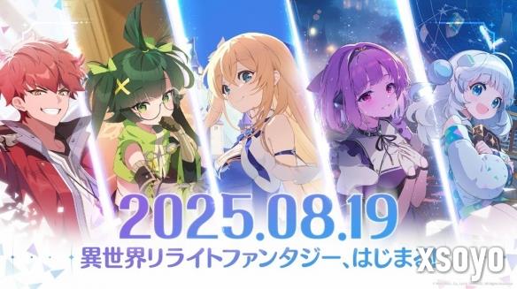 新作动画 RPG《OZ Re:write》提前登录突破二十万