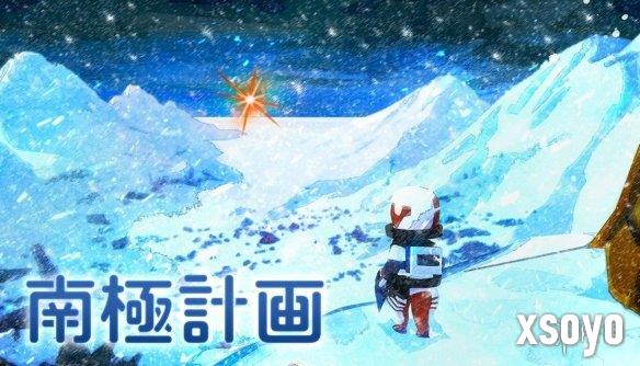 Parco跨界出击!成立ParcoGames投身游戏代理发行业务