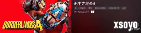 新手游网3