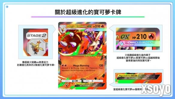 <a href=http://www.xsoyo.com/ target=_blank class=infotextkey>新手游网</a>1