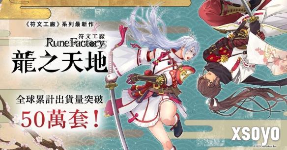 <a href=http://www.xsoyo.com/ target=_blank class=infotextkey>新手游网</a>1
