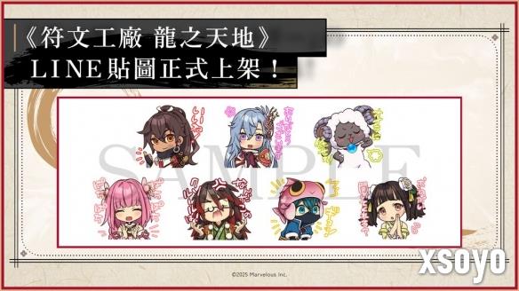 新手游网2
