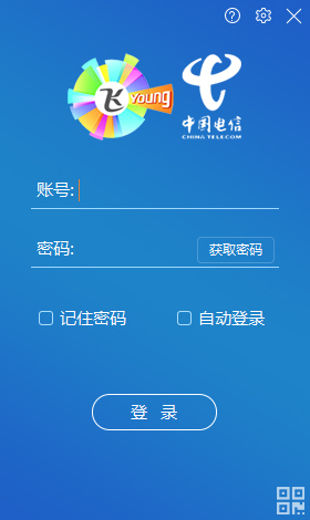 创翼客户端5.2.22.5226
