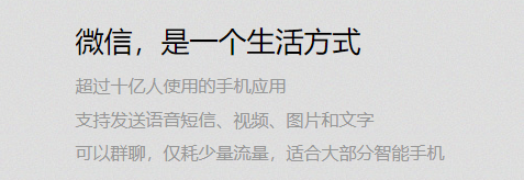 微信32位3.9.10.0