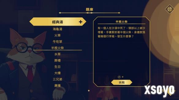 新手游网3