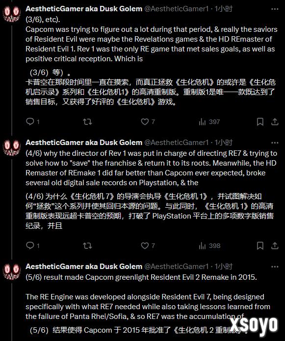 新手游网3